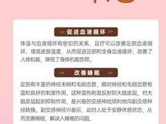 -大桶大足浴(南翔店)