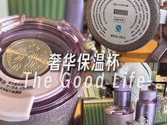 -星巴克臻选(珠海富华里店)