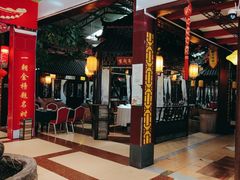 -和源祥·日照菜扛把子(万平口一店)