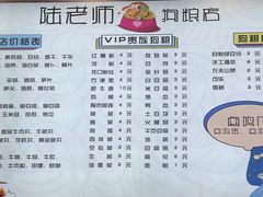-湖南益阳麻辣烫(棠东丰华街店)