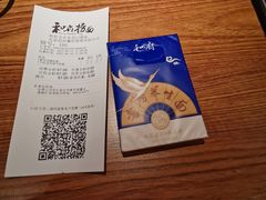 -和府捞面(东直门银座店)