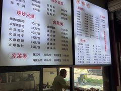 -中和裴氏蹄花(府河路店)