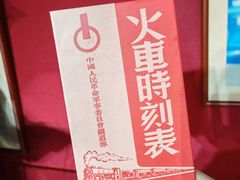 -中国铁道博物馆(正阳门馆)
