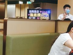 -海底捞火锅(正大乐城店)