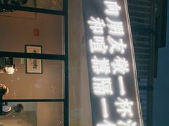 -夜宴江景餐厅