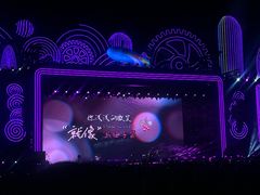 -长春奥林匹克公园