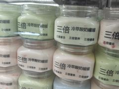 -白色日记·手作酸奶(麦凯乐店)