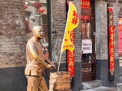 -张包铺(道外店)