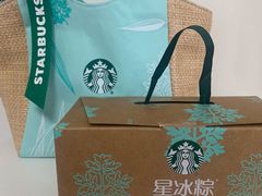 -星巴克(北京中关村南大街店)