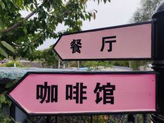 -京北渔家傲