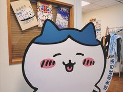 -优米国际日语·留学·移民(南山校区)