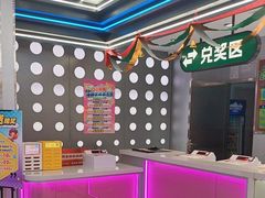 -汤姆熊欢乐世界 · 弹珠机(销品茂店)