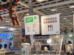 -宜家·瑞典风味餐厅(四元桥店)