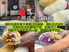 -老南昌白糖糕(大士院店)