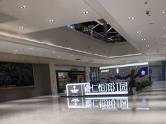 -杭州平安悦坊 PAFC LIVING