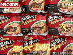 -物美超市(三里河店)