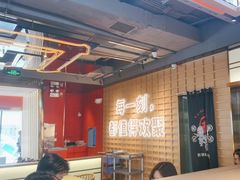 -三禾寿司(君尚店)