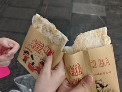 -禾生粑粑坊(陕西路店)