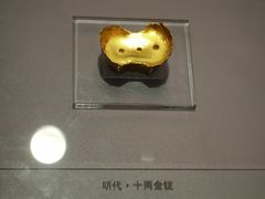-沈阳金融博物馆