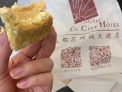 拿破仑-签名饼屋(盐市口店)