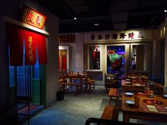 大堂-十六蒲(桂林路店)