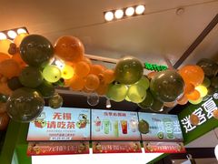 店内布置-迷客夏Milksha(无锡苏宁店)