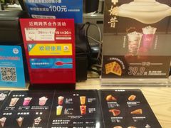 -DQ·蛋糕·冰淇淋(苏州中心店)