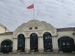 -横琴客运码头