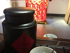 -温汤发糕(温汤店)