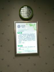 -苗医生0感科技祛痘