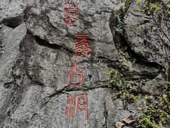 -陶祖圣境风景区