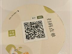 -奈雪的茶(新天地广场PRO店)