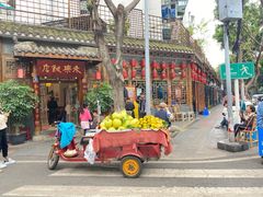 -永乐饭店