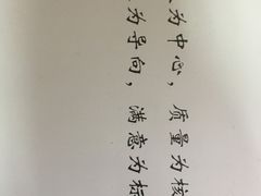 -上海市普陀区中心医院