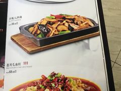 菜单-蓬川食府(金海道店)