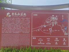 -成都老君山