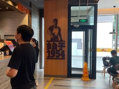 -汉堡王(北京三里屯购物中心)