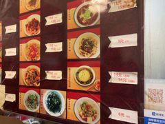 -玉滋補