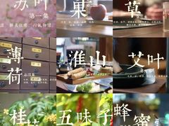 -上海广德中医门诊部