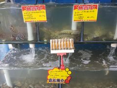 -蚝专家(北滘店)