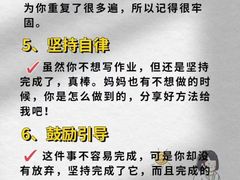 -昂立教育凯顿成长中心(嘉定南翔校区)