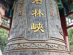 -京东石林峡风景区