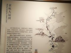 -郭守敬纪念馆