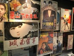 -上海电影博物馆