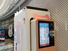 -银泰百货(厦门国贸中心店)