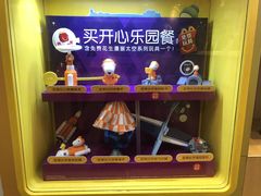 -麦当劳(番禺易发商业街店)