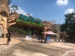 -美的鹭湖探索王国