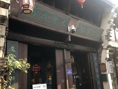 -高淳老街