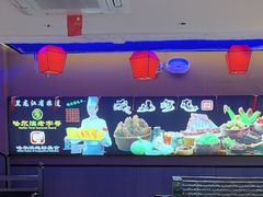 -山河屯铁锅炖·非遗铁锅炖(华强北店)