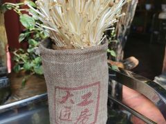 -大匠工房古船木艺术餐厅·猪肚鸡专门店(长白仙岛店)